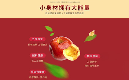 嘎嘣脆，脆呆你，春季糖酒會(huì)正式拉開(kāi)序幕！